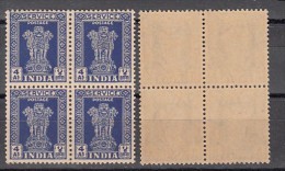 INDIA, 1950, Service, 4 As, Ashokan Capital, WMK/FIL, Multiple Stars, Blue/ Ultramarine, Block Of 4, MNH, (**) - Dienstzegels