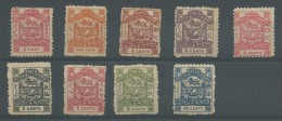 150022148  BORNEO  GB  YVERT  Nº  34/42  */MH - Noord Borneo (...-1963)