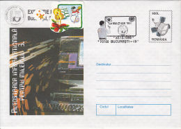 COMPUTERS, INTERNET, COVER STATIONERY, ENTIER POSTAL, HAPPY NEW YEAR SPECIAL POSTMARK, 1998, ROMANIA - Computers