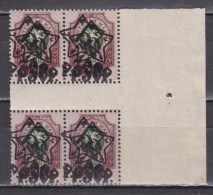 RUSSIA Russland Russia 192/23 Michel 204 A DOUBLE OPT ERROR Variety Abart MNH - Unused Stamps