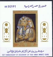 ET+ Ägypten 1972 Mi Bl. 19 - 563 Mnh Tut-ench-Amun - Neufs