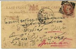 Br India Queen Victoria, Postal Card, Used, SHAHALMI Gate Lahore Postmark, CDS Amritsar, Inde Indien - 1882-1901 Imperium