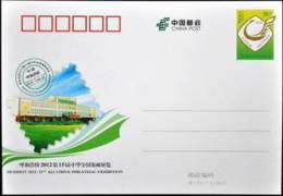 2012 JP171 HOTHOT 2012 15TH ALL CHINA PHILATELIC EXHIBITION P-CARD - Cartoline Postali