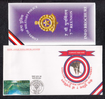 INDIA, 2010, ARMY POSTAL SERVICE COVER,7th Reunion Corps Of Military Police, Army + Brochure, Militaria, Military - Briefe U. Dokumente