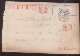 CHINA CHINE CINA 1990 HUNAN XIANGTAN TO XINJIANG URUMQI AIR MAIL  COVER WITH TEMPORARY STAMP 10c X1, 2c X1 - Covers & Documents