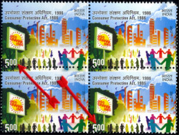 CONSUMER PROTECTION ACT-1986-BLOCK OF 4-ERROR-MNH-INDIA-2012=SCARCE-A6-516 - Varietà & Curiosità