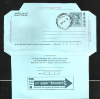 INDIA, 2009, Postal Stationery, Inland Letter, Indira Gandhi, Aids, Marathi, Spp,  With Cancellation - Inland Letter Cards