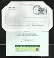 INDIA, 2009, Postal Stationery, Inland Letter, Indira Gandhi National Old Age Pension Scheme,  With Cancellation - Inland Letter Cards