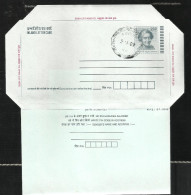 INDIA, 2009, Postal Stationery, Inland Letter, Indira Gandhi, With Cancellation - Inland Letter Cards