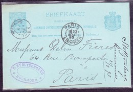 Pays Bas - Lettre - Other & Unclassified