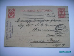 IMPERIAL RUSSIA , 1916 POSTAL STATIONERY  PETROGRAD KONSTANTIN MALM , OLD POSTCARD ,o - Stamped Stationery