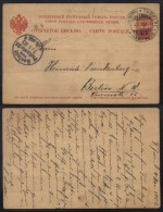 FINLANDE - TAMPERE - ADMINISTRATION RUSSE / 1903 ENTIER POSTAL POUR L ALLEMAGNE(ref 6538) - Covers & Documents