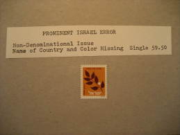 Israel Stamp Error ? - Geschnittene, Druckproben Und Abarten