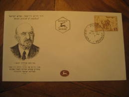 Rehovot 1949 Camel Cancel Postal Stationery Cover Israel - Briefe U. Dokumente