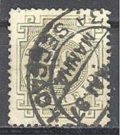 Bresil: Yvert 59°; Cote 4.00 €; Voir Le Scan - Used Stamps