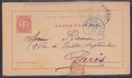 Portugal - Lettre - Poststempel (Marcophilie)