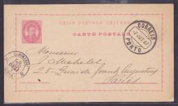 Portugal - Lettre - Poststempel (Marcophilie)