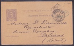 Portugal - Lettre - Postmark Collection