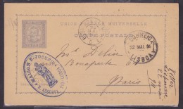 Portugal - Lettre - Marcophilie