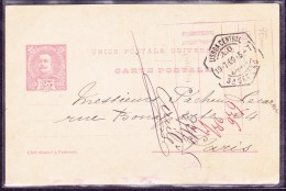 Portugal - Lettre - Storia Postale