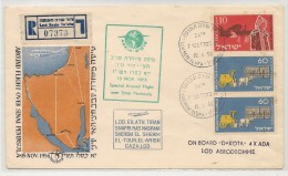 AEROPHILATELIE -1956 ISRAEL  REGISTERED COVER Special Around Flight Over SINAI Peninsula - Aéreo