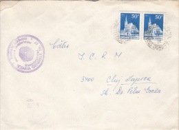 26962- CHURCH, STAMPS ON COVER, EDUCATION MINISTERY ROUND STAMP, 1983, ROMANIA - Storia Postale