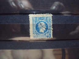 Grèce : Petit Hermès - Used Stamps