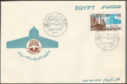 EGYPT FDC 1985 FIRST DAY COVER Egypt 1985 - Post Day - Egyptian Postal Museum 50th Anniversary - Brieven En Documenten