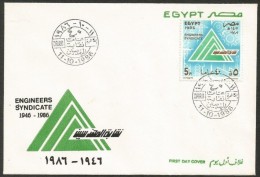 EGYPT 1986 FDC / FIRST DAY COVER 1946 - 1986 First Day Cover - 40 YEARS ENGINEERS SYNDICATE FDC - Covers & Documents