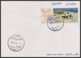 Egypt - 2007 - Registered FDC - Limited Edition - Unlisted - Utopia Resort - Marsa Alam - Red Sea - Lettres & Documents