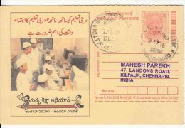 USED Postcard, Computer Education @ School, Islam Costume, Meghdoot Postal Stationery - Computers