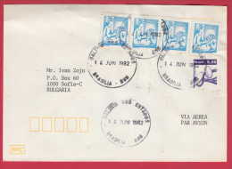 181504 / 1982  - 85 Cr . - RENDEIRA , Lacemaker , Spitzenklöpplerin , CEBOLA BRANCA , White Onion  , Brazil Bresil - Covers & Documents