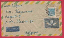 181510 / 1949  - 5440 R . - SEMANA DA ASA , FORCA AEREA , AGRICULTURE , Brazil Bresil BULGARIA FLAME SPORT - Lettres & Documents