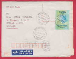 181522 / 26.1.1995 - VOTUPORANGA , TAXE PERCUE , TARIFA POSTAL INTERNATIONAL , 1 PORTE , SERIE B , Brazil Bresil Brasili - Cartas & Documentos