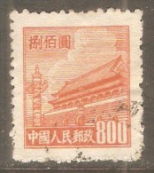 CHINA---PEOPLES REPUBLIC    Scott  # 90 VF USED - Used Stamps