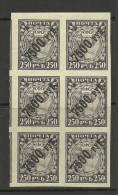 RUSSIA Russland 1922 Michel 180 In 6-block MNH - Unused Stamps