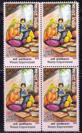 Block Of 4 MNH, Computer, Food Kitchen, Pottery, Women Empowerment 2015 - Computers