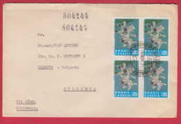 181539 / 1971 - 6.05 Cr. -  ORCHIDEEN , ORCHIDEEN , LAELIA PURPURATA , Orchidaceae , Brazil Bresil Brasilien Brazilie - Covers & Documents