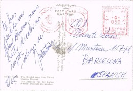 14507. Postal EL CAIRO (Egypt) 1975. Franqueo Mecanico.. Ciudadela Sultan Hassan - Brieven En Documenten