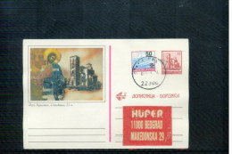 Yugoslavia 1993 Interesting Postal Stationery Postcard - Briefe U. Dokumente