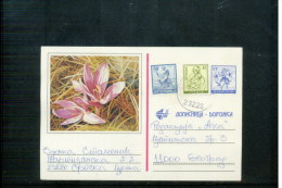 Yugoslavia 1993 Interesting Postal Stationery Postcard - Covers & Documents