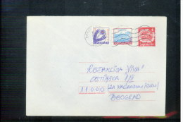 Yugoslavia 1992 Interesting Postal Stationery Letter - Briefe U. Dokumente