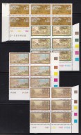 SOUTH AFRICA, 1976, MNH Control Block Of  6, Paintings Mayer, M 492-495 - Unused Stamps