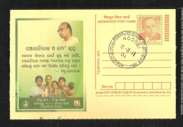 INDIA, 2010/2011, Postal Stationery, Post Card, Food And Nourishment, Oriya, Dr. Homi Bhabha, FD Cancelled - Briefe U. Dokumente