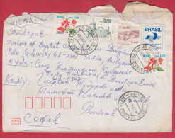 181558 / 1989  - 122 C R. + TARIFA POSTAL NACIONAL 1  PORTE SERIE A , FLOWERS Impatiens FORTE  Brazil Bresil Brasilien - Lettres & Documents