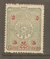 TURKEY  Scott  # 100* VF MINT HINGED (CREASE) - Nuovi