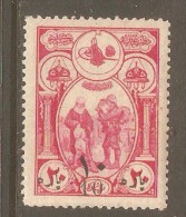 TURKEY  Scott  # B 47* VF MINT LH - Unused Stamps