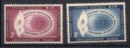 United Nations New York 1956 Human Rights Day Mi 53-54, MH(*) - Neufs