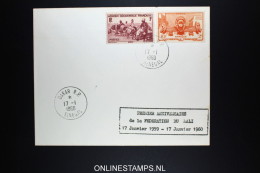 SENEGAL Premier Anniversaire  De La Federation Du Mali Dakar 1960 - Lettres & Documents