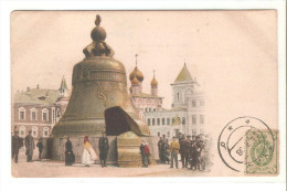 Tarjeta Postal De Rusia 1908. - Briefe U. Dokumente